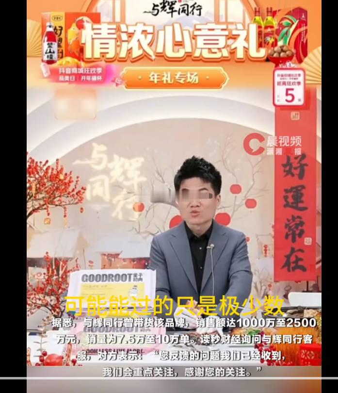 东方甄选拒绝第二个董宇辉   放心吧，董宇辉的出现、暴火，是天时、地利、人和，不