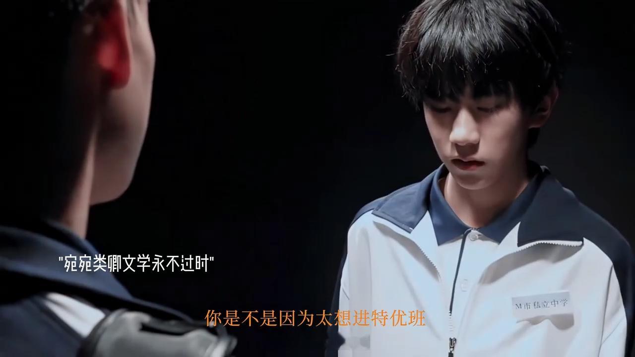 #密逃npc 宛宛类卿#在密逃的世界里，这位小哥就像一颗璀璨的星星。他的容貌，闪