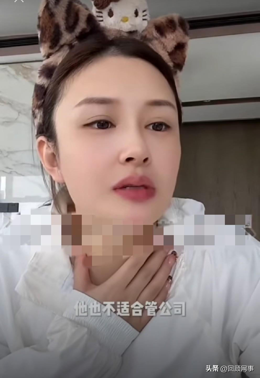 文静有苦难言，抱怨吴迪每日沉迷钓鱼不适合管理公司！

             