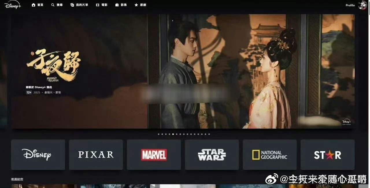 许凯 田曦薇《子夜归》不仅国内的拉新很高，海外成绩也很亮眼，柠萌官方汇总认证！ 