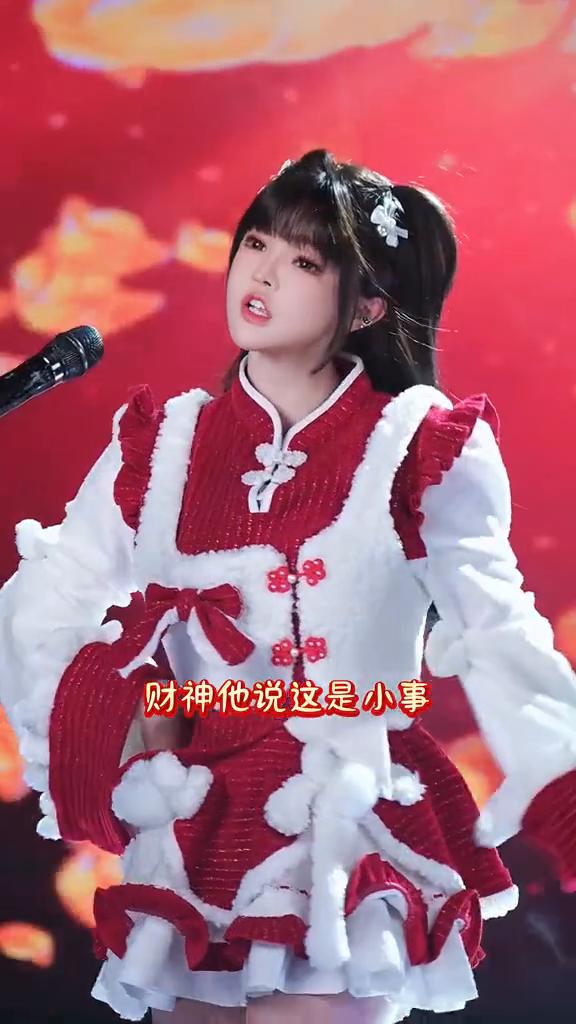 粉红色的回忆改编版。
喂，财神你好。昨天晚上我给财神打了个电话，让他安排你今年把