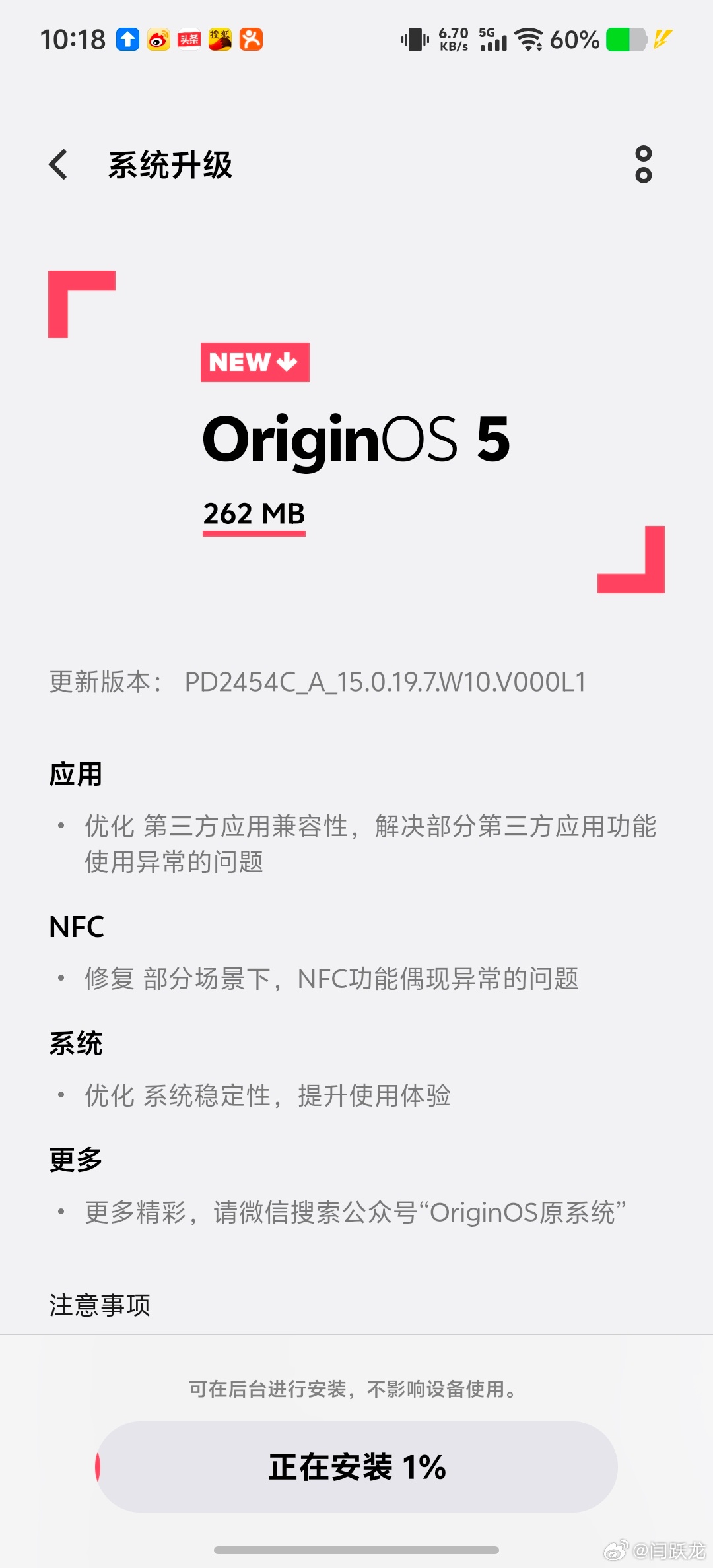 vivox200ultra 小升级 ​​​