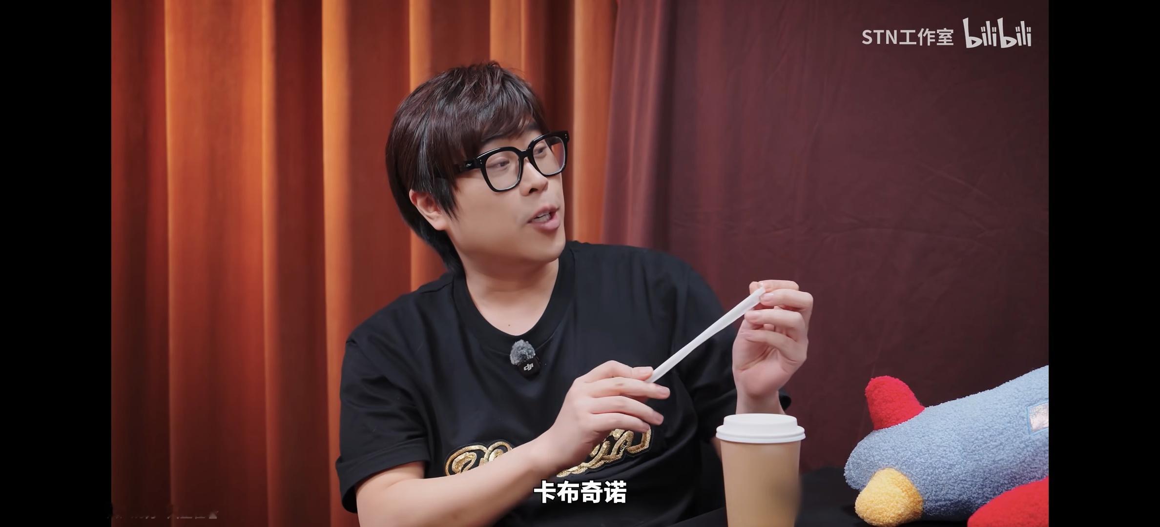 「STN工作室」请了「卢本伟」做了一期专访 