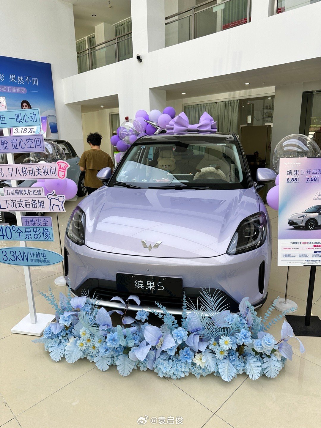 确实挺精致的，这个紫色💜也很好看 ​​​