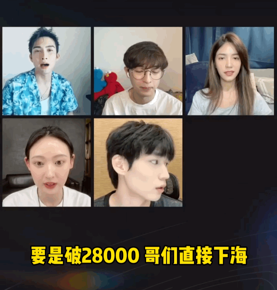 #张彬彬直播说热度破28000就跳海# 最近的三分野真的很好看，谁能不爱张彬彬饰