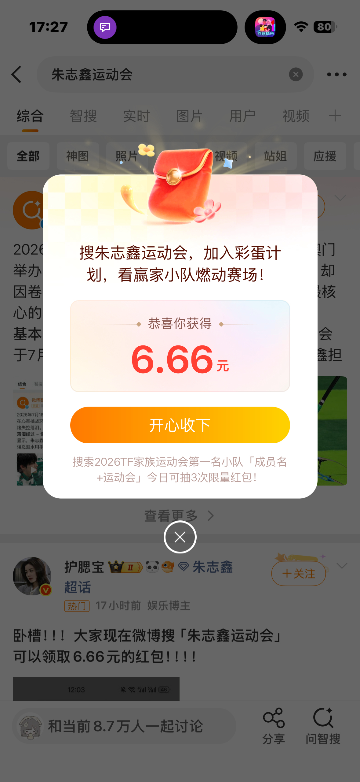我去可以可以