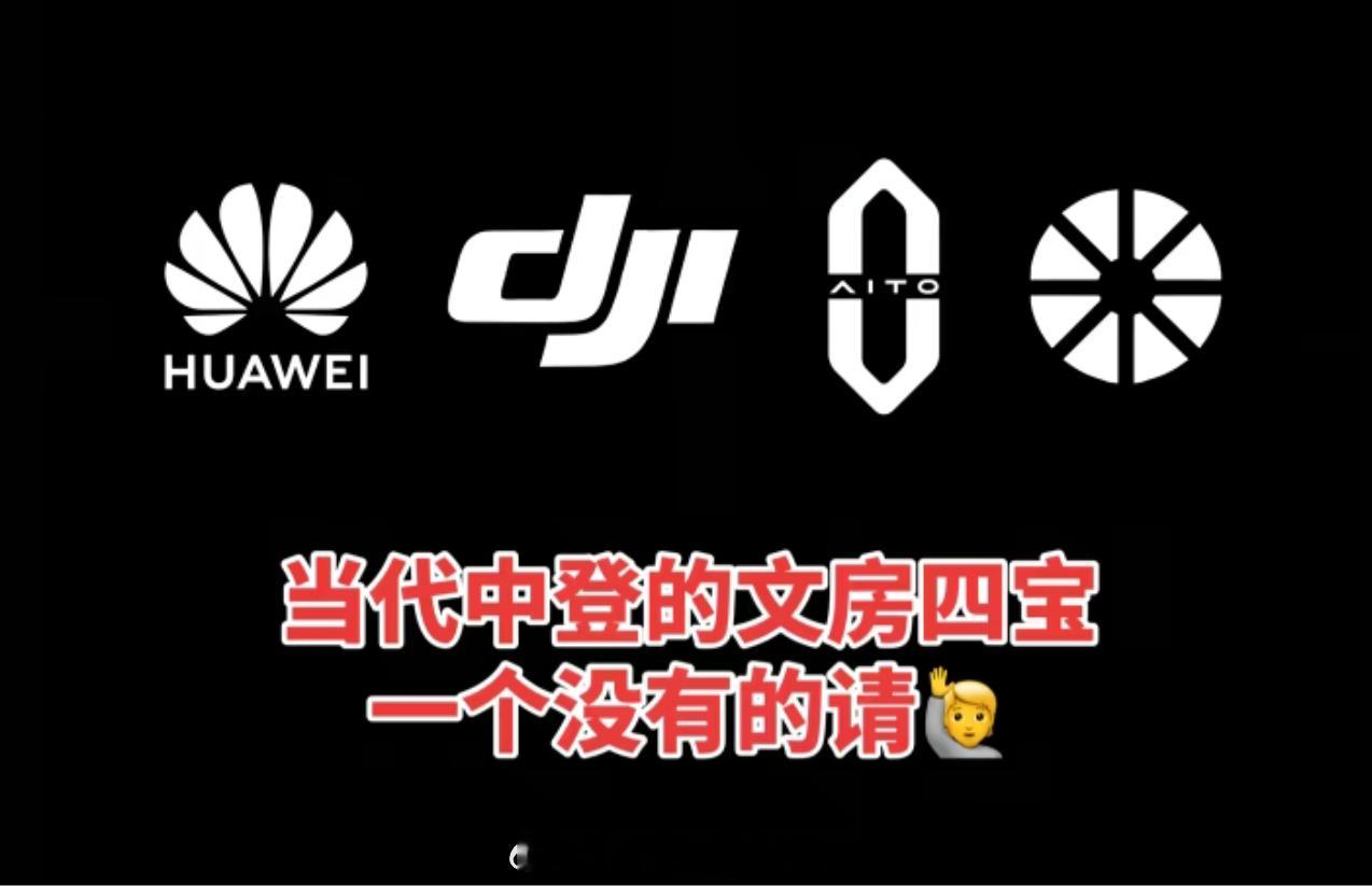 没有大行所以是小登 