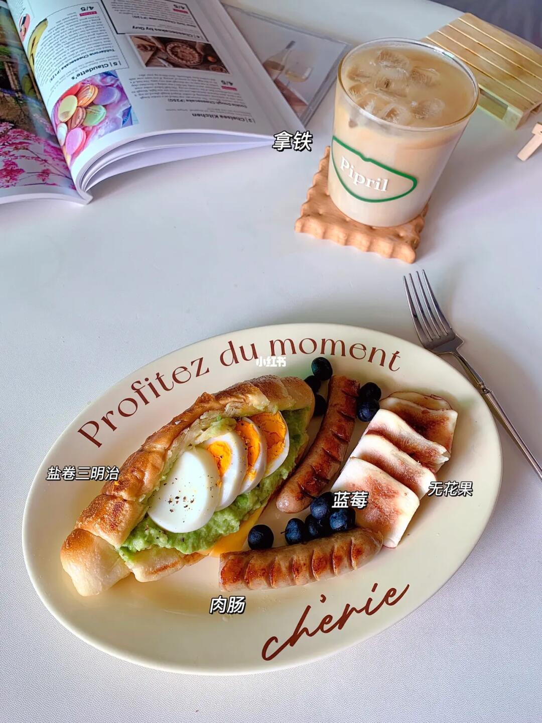 已瘦30斤|独居减脂|🥐一天两餐吃什么！