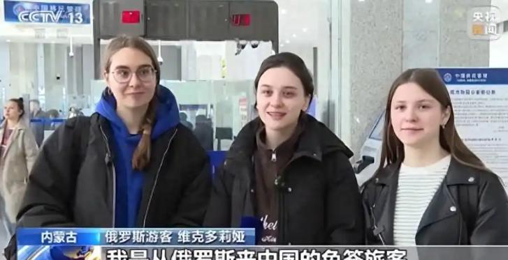 黑河边检最近拦下一批俄罗斯姑娘，她们免签进来不到七天就领证，对象全是黑河周边的大