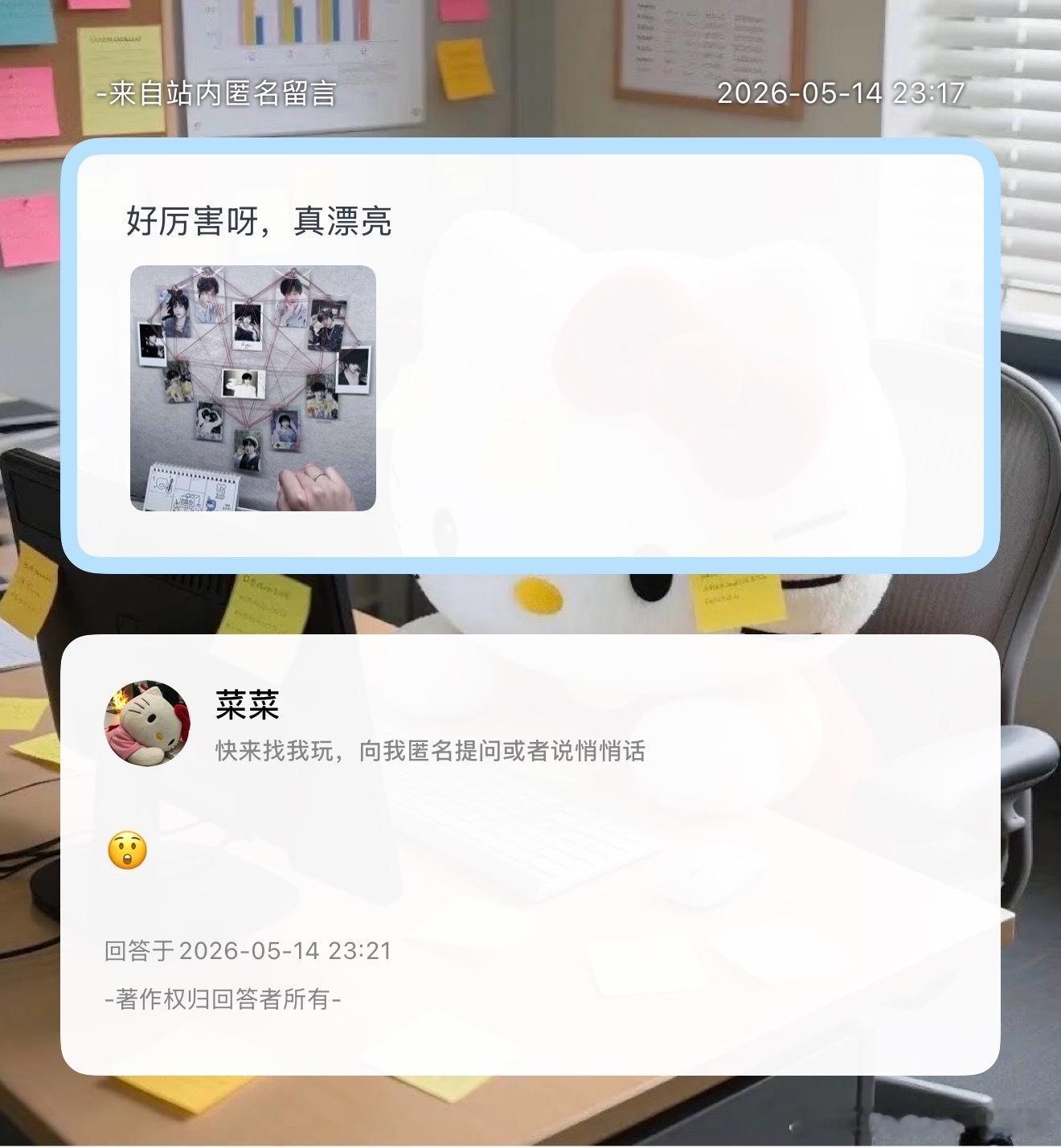 大家都有红线了 