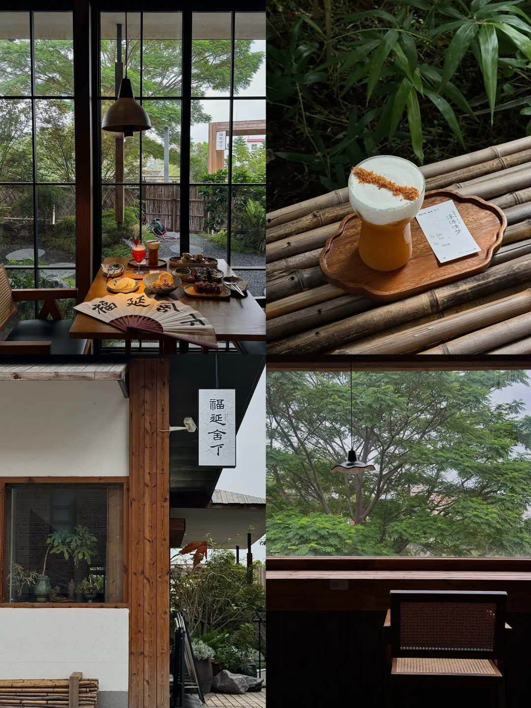 佛山适合呆一整天的茶空间🍵（窗景好美！！！