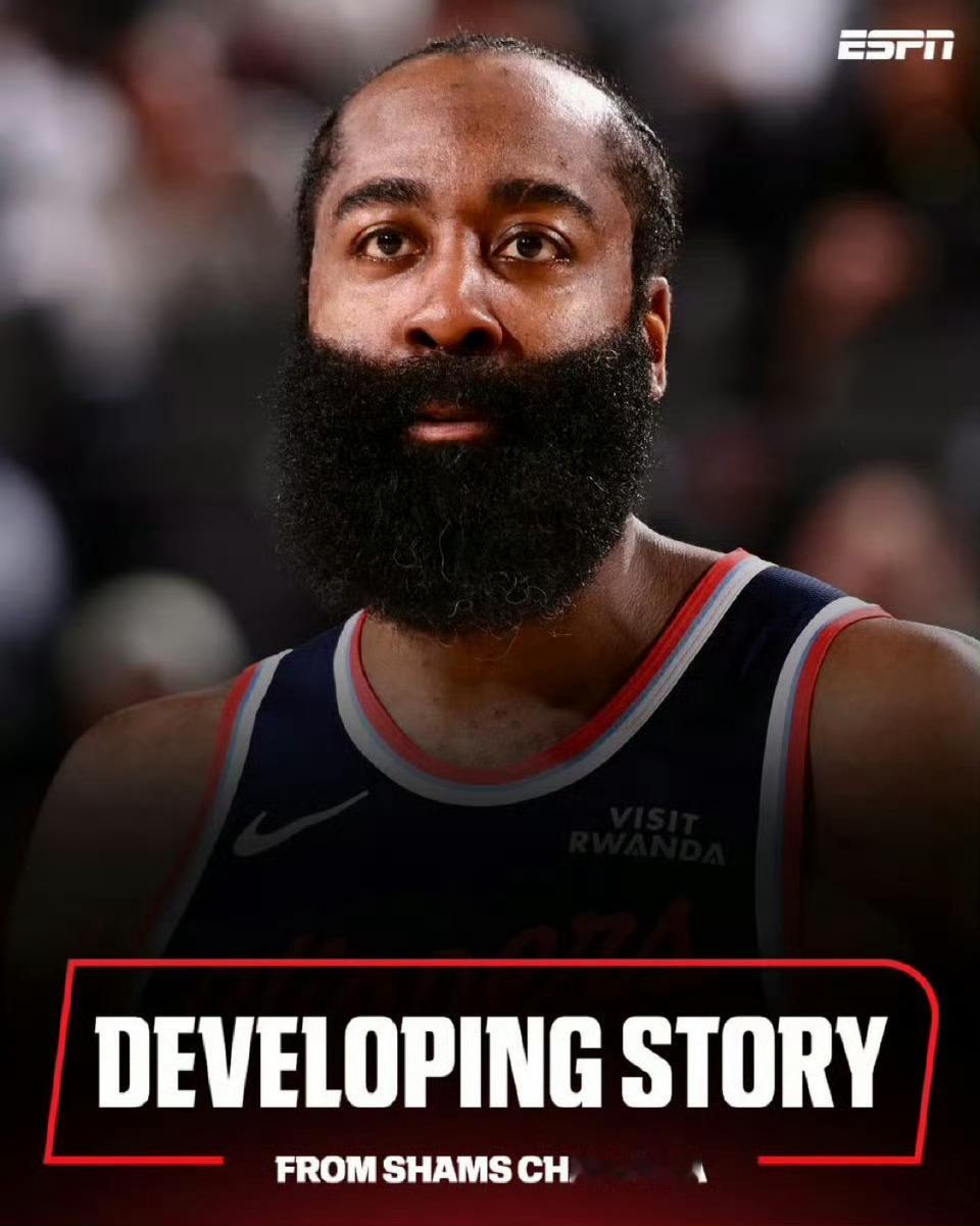 突发：哈登和快船正在协商交易截止日前离开球队，目前，骑士和火箭是认真追求哈登的下