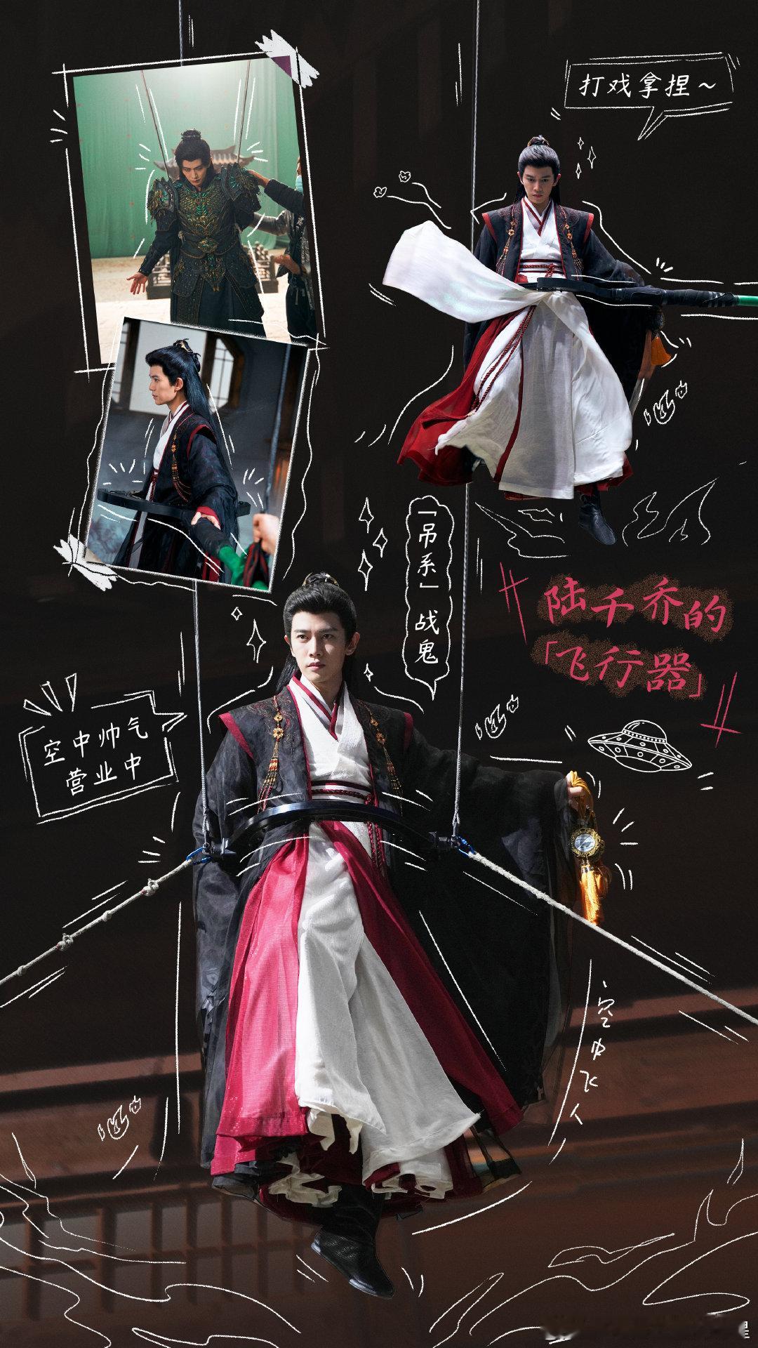 任嘉伦片场花絮小剧场任嘉伦陆千乔片场花絮任嘉伦《佳偶天成》陆千乔片场花絮小剧场掉