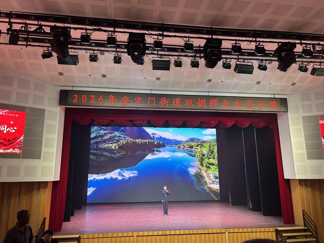 今天看了一场安定门街道与北京传媒大学艺术学院合办的双拥晚会，节目非常精彩！