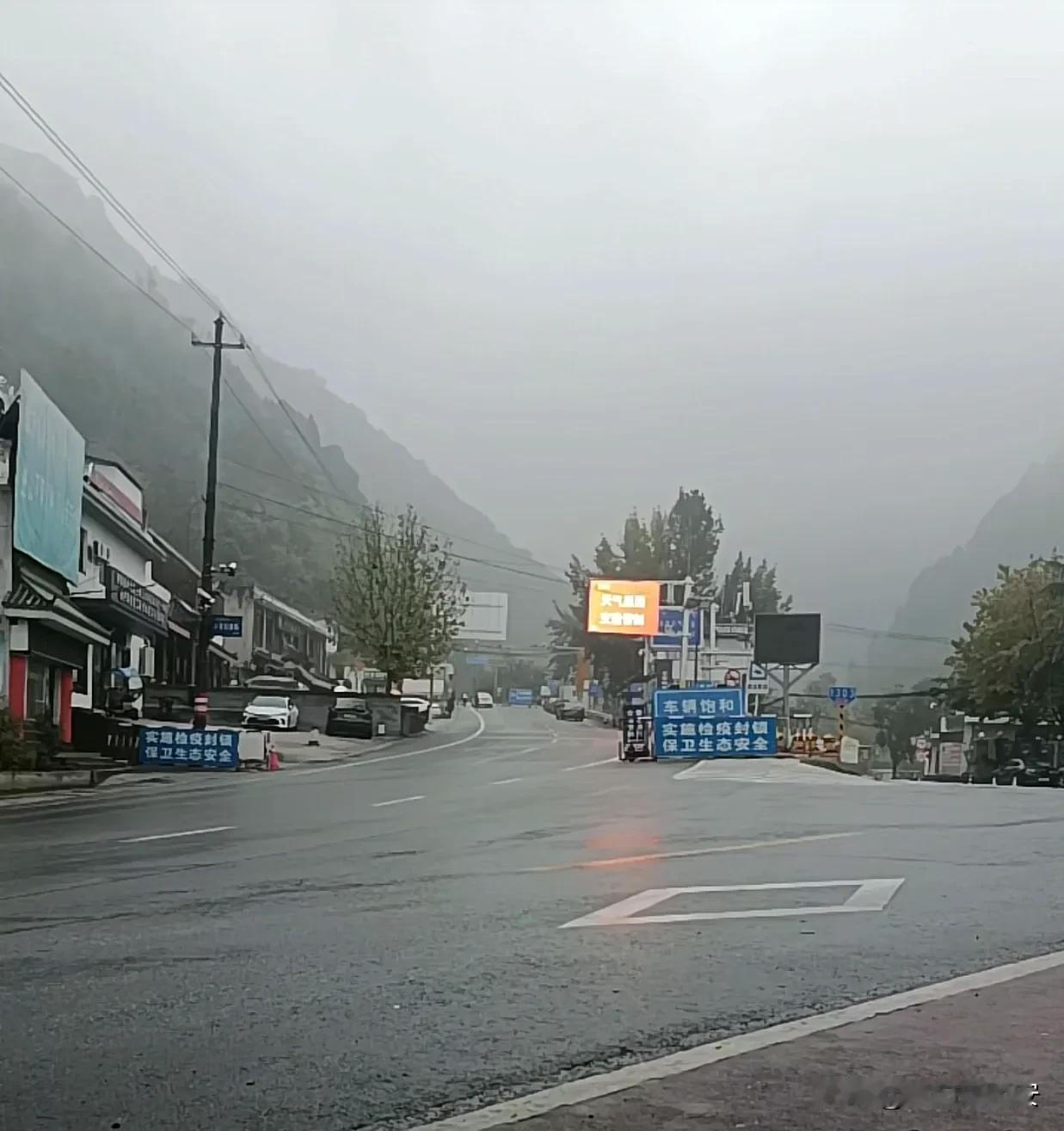 10月31日西安降雨天气

国道210沣峪口前往分水岭广货街方向

受降雨天气影