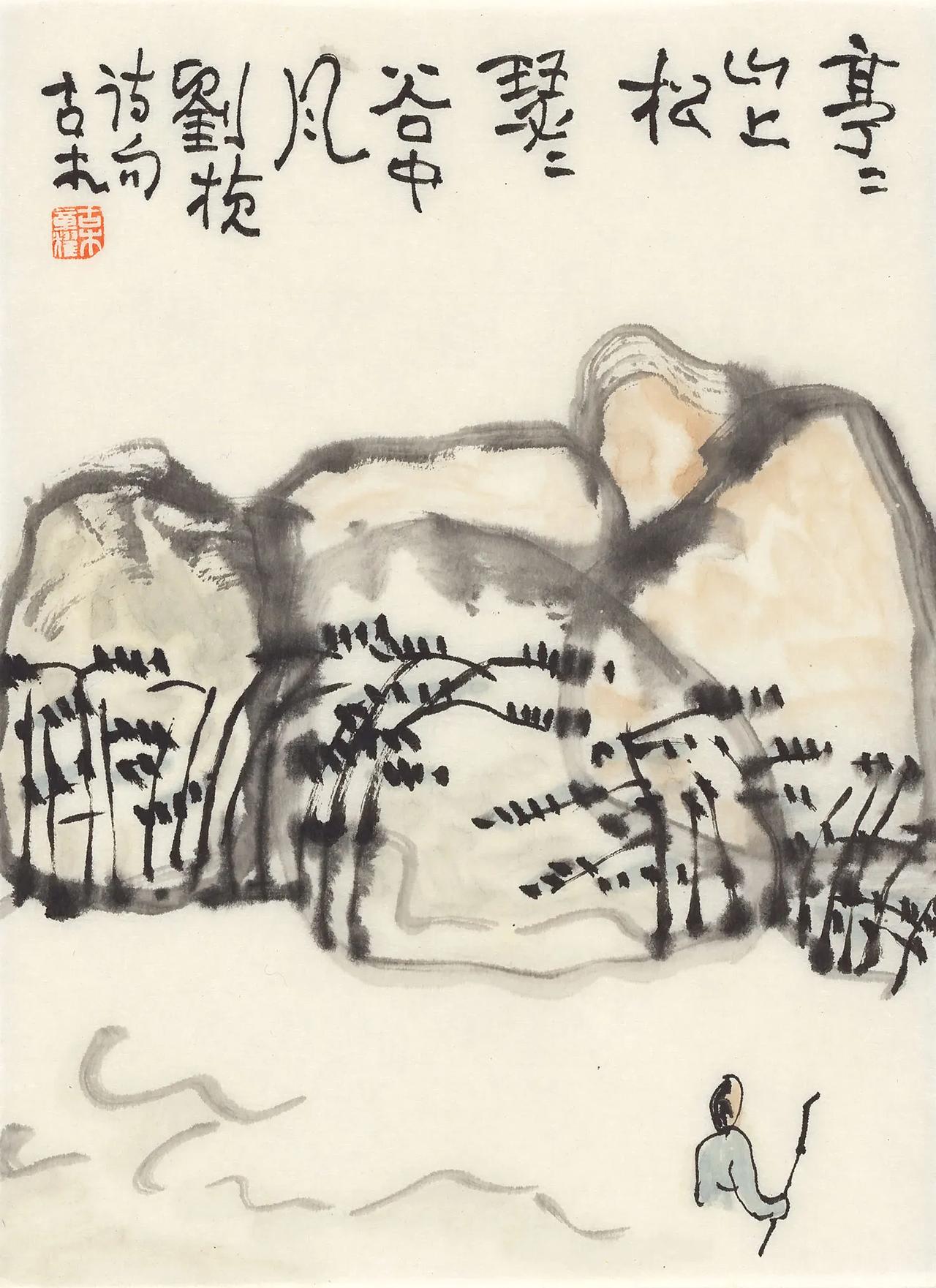 亭亭山上松，瑟瑟谷中风
章耀作品《松风》21×15cm