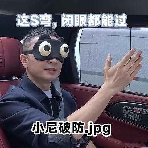 我认真看完小尼这次智驾之旅，最大的感受就一句话：吉利这次把“智驾”这件事讲明白了