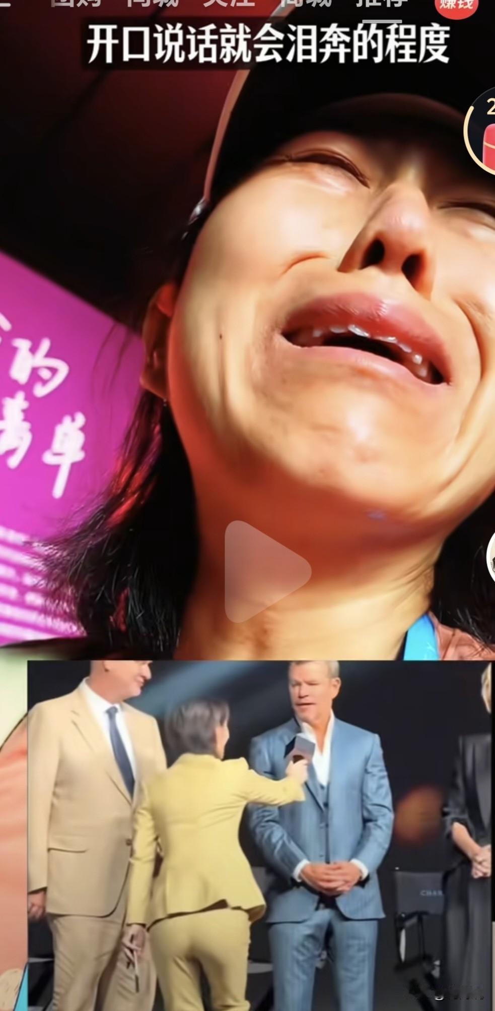 有没有人懂的出来说说，这些人骨子里的软弱，是怎么形成的？
听到羊人说话就泪崩，