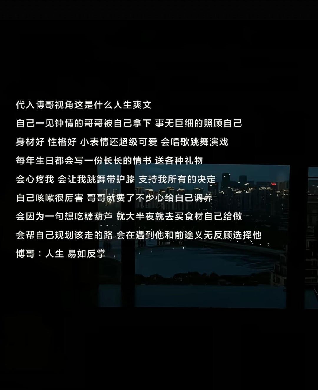 这是什么人生爽文？王一宝我羡慕你[可怜] ​​​