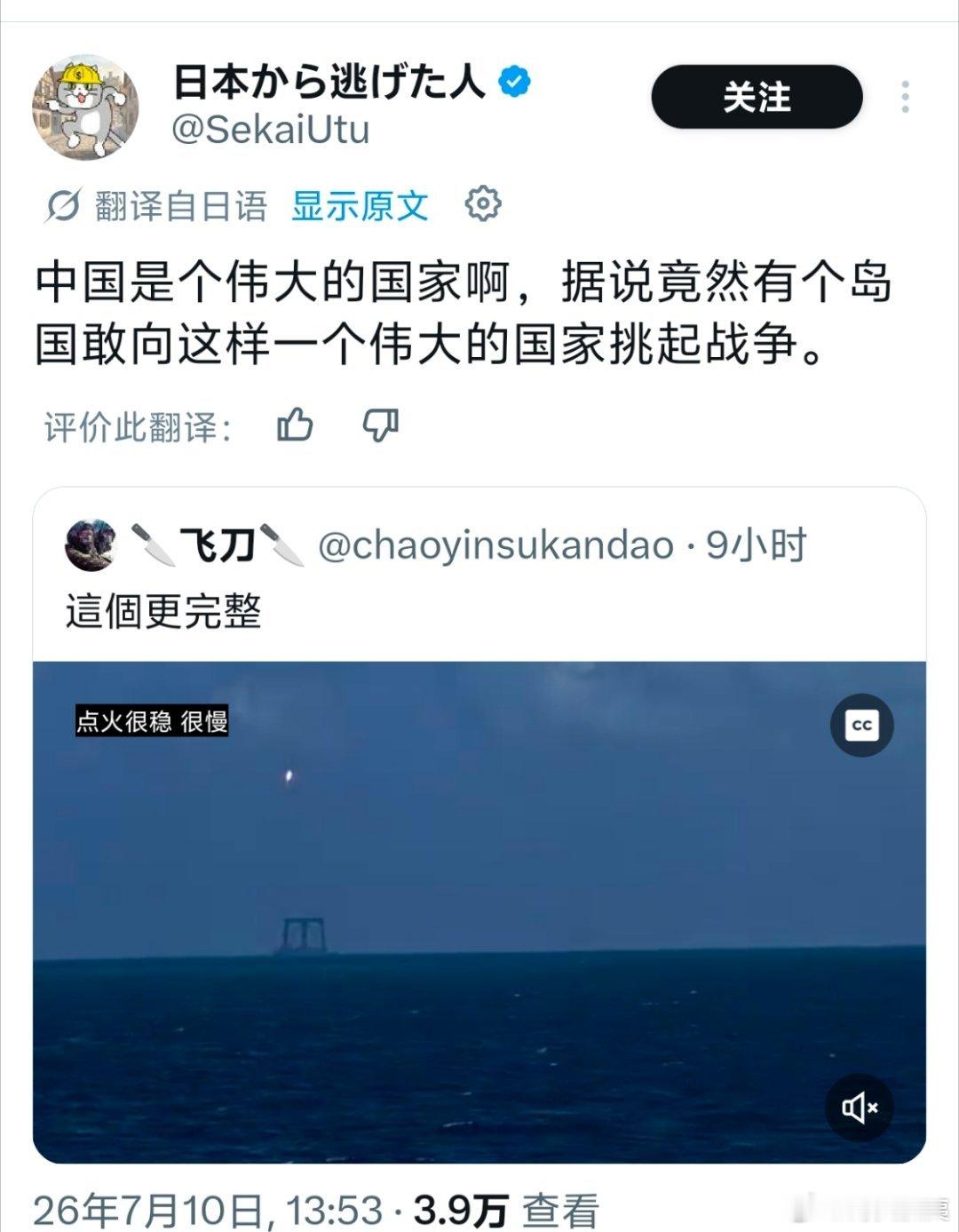 日本网友谈长征十号乙：中国是个伟大的国家啊，据说竟然有个岛国敢向这样一个伟大的国