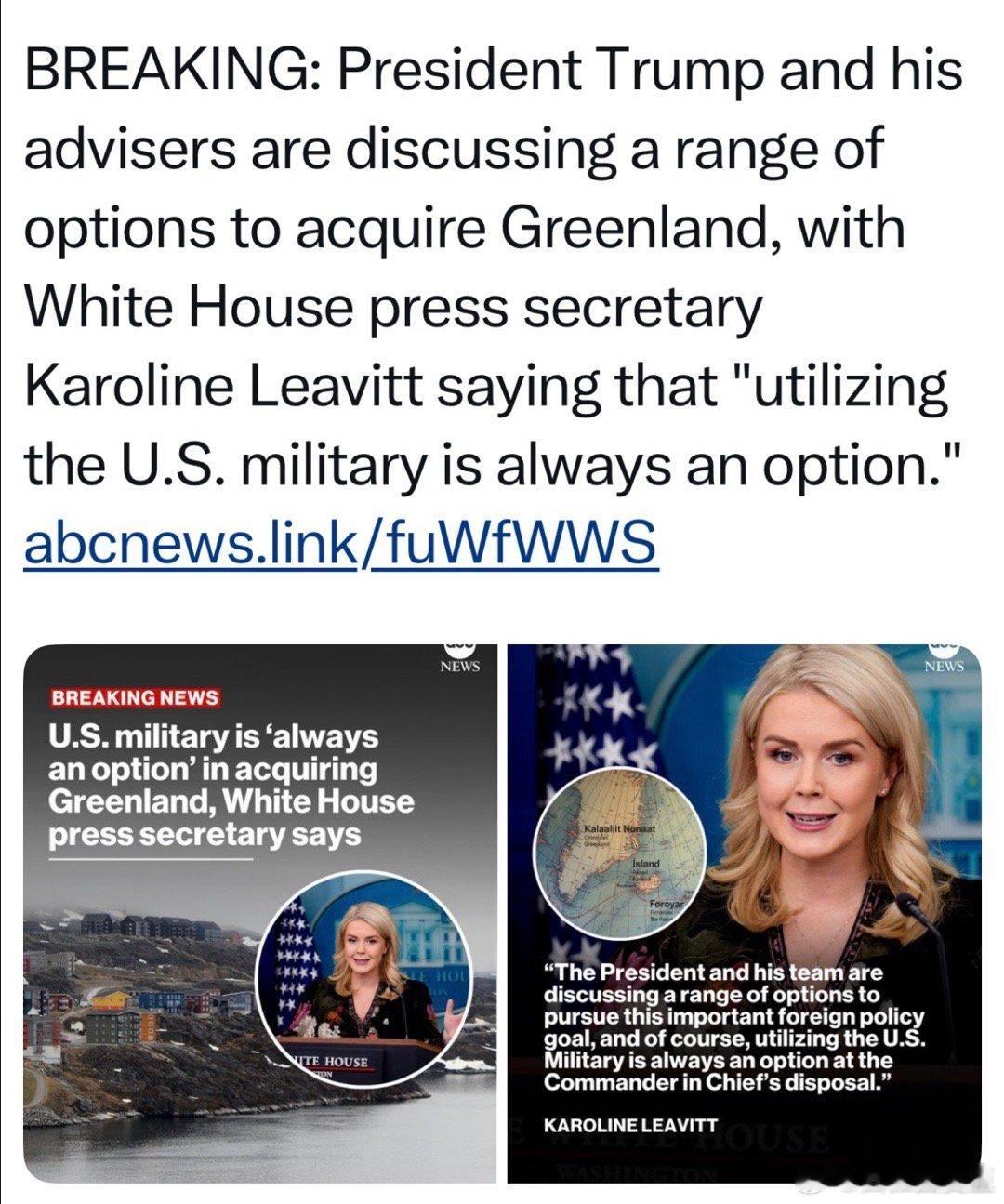 白宫新闻秘书：总统及其幕僚，正在讨论一系列获取格陵兰的途径，军事是方法之一，不排
