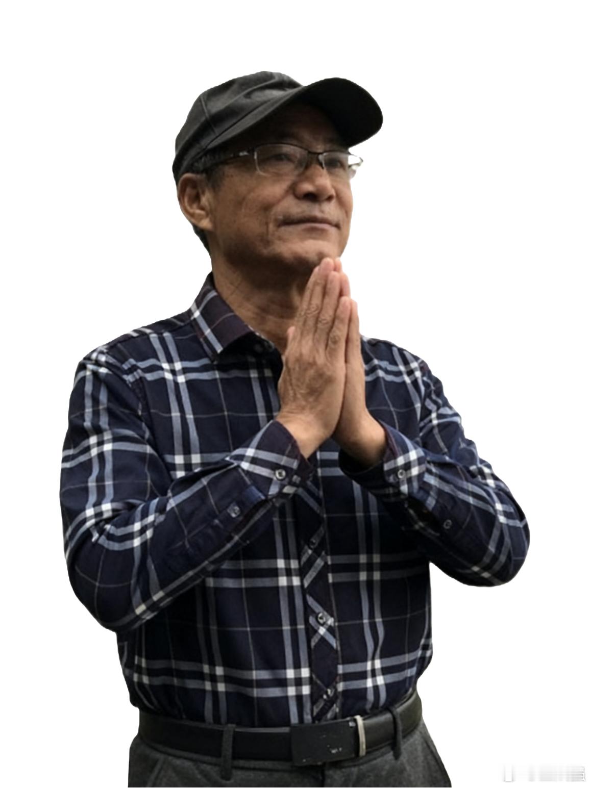 今天是先生不能说话整整一周年！昨晚，在朋友群中，有朋友问先生:“如果公开各种发言