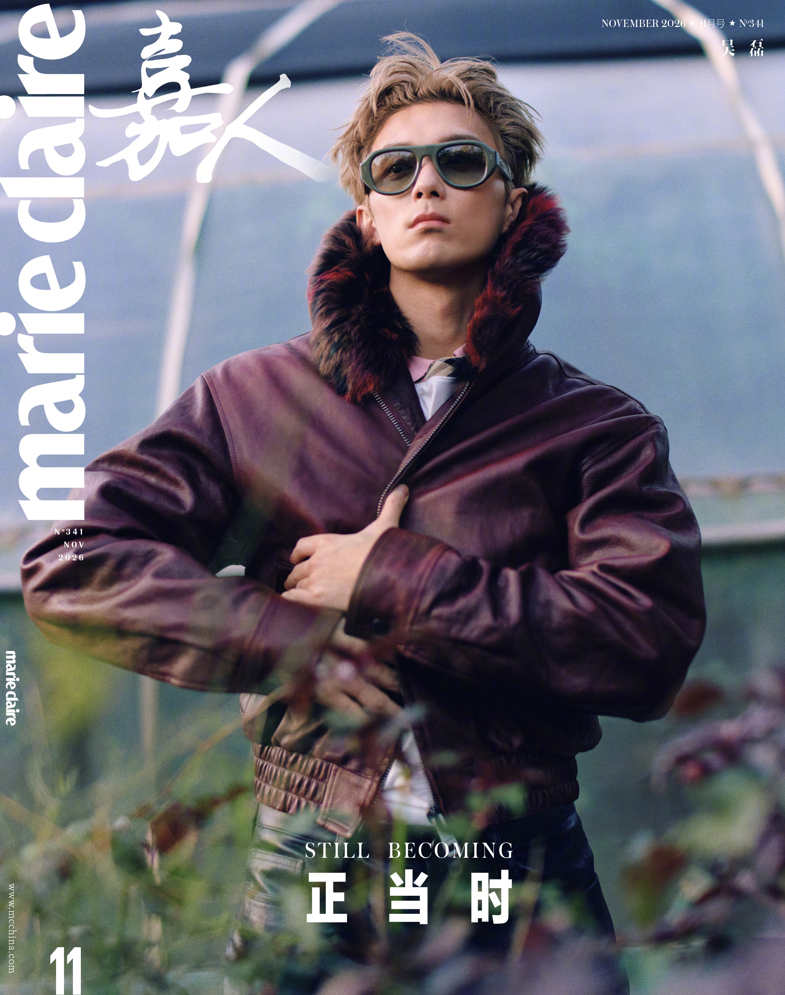 吴磊今日身穿Burberry演绎《嘉人》十一月号新照，这也是他在拿下Elle与C