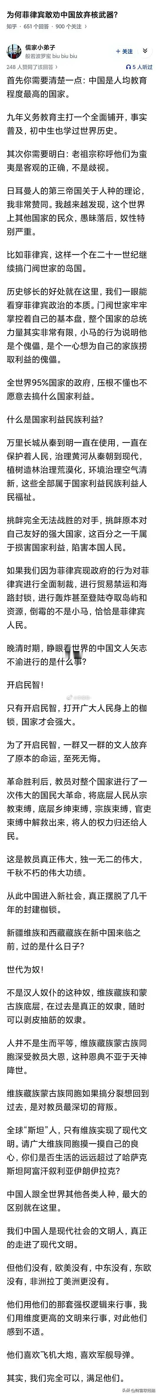 其实，我们完全可以，满足他们 ​​​