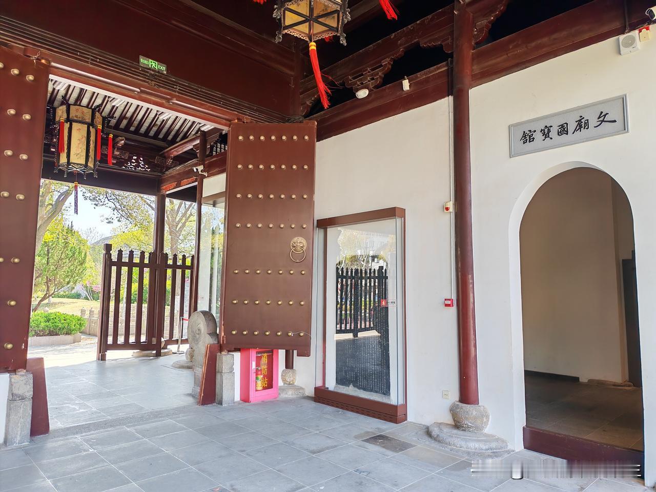 🏯苏州文庙国宝馆是苏州碑刻博物馆的核心展区，位于姑苏区沧浪街道人民路613号的