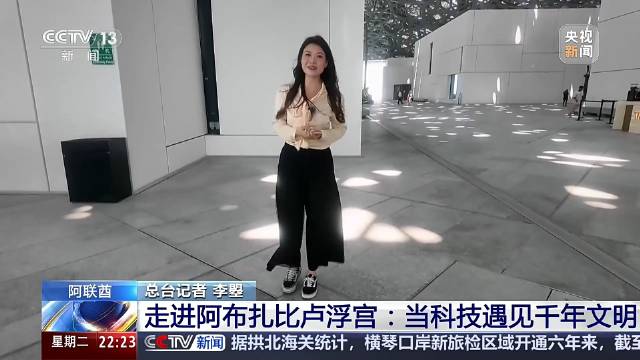 一座博物馆，可以只是收藏艺术品的地方，也可以让建筑本身成为艺术的一部分。

在中东，阿联酋首都阿布扎