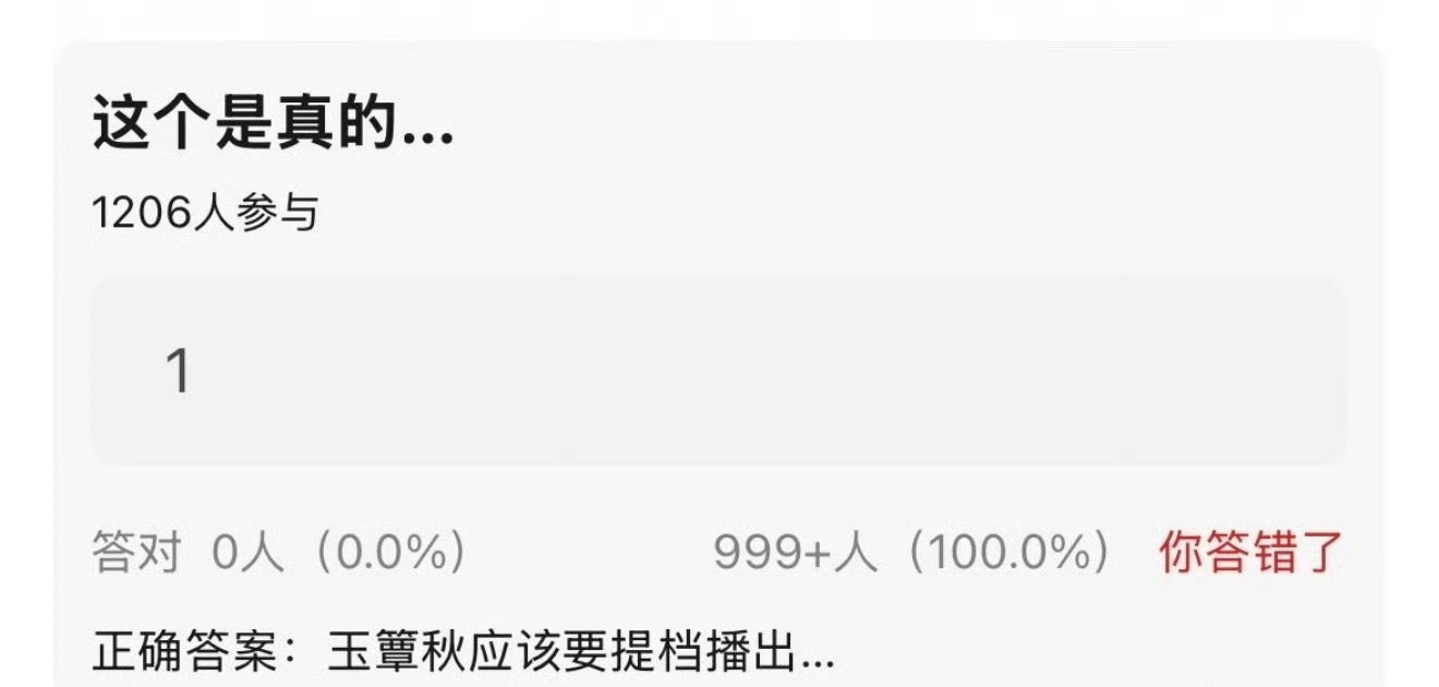 丞磊的玉簟秋要来了