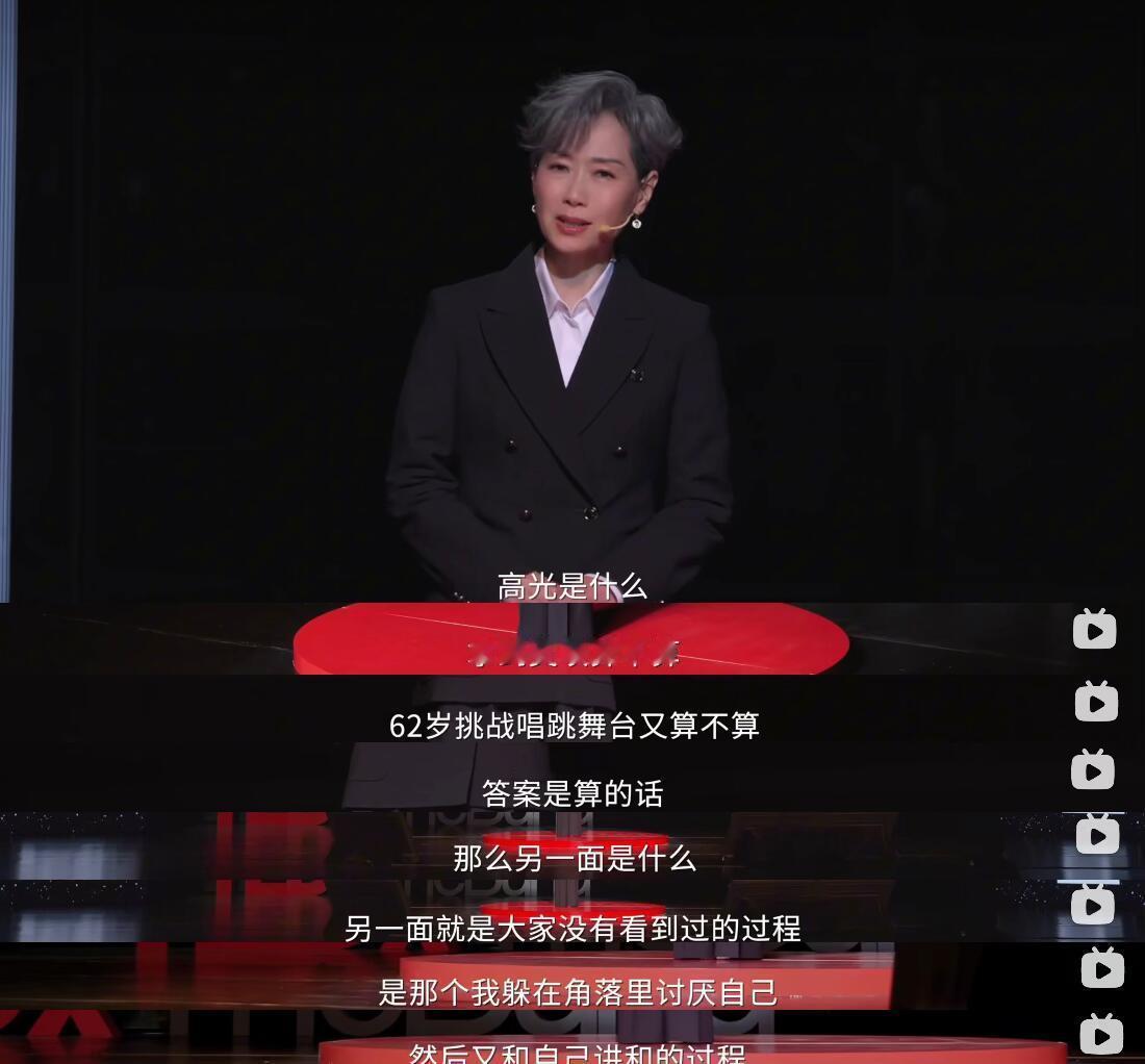 叶童曾因年龄议论陷入自我怀疑 叶童：停止内耗，接纳不完美的自我成长，人生是旷野，