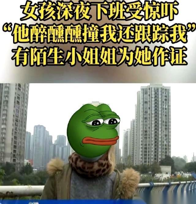 刚刷到一个事儿，气得我手抖。
一个40多岁的大哥，喝了点酒，在烧烤摊故意撞了一个