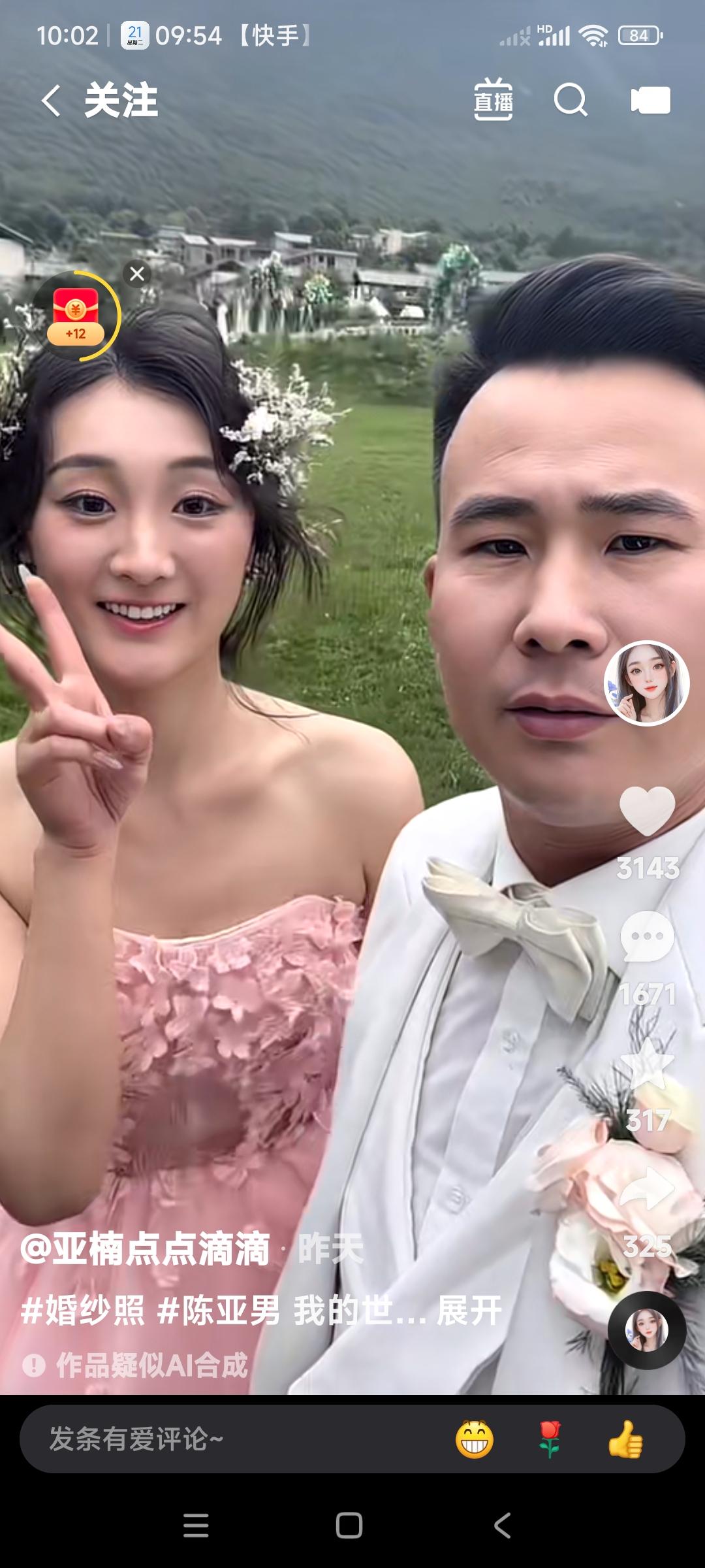 人的命天注定，没福的人，他享受不了那儿有福的命运。

陈亚楠如果跟朱小伟安安稳稳