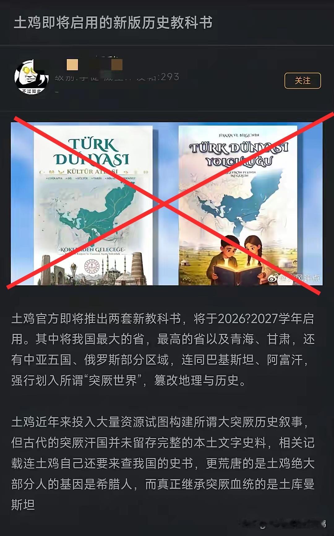 一群希腊人的种，做突厥美梦。并且这个突厥还是被中原王朝打败了被迫西遁的。 ​​​
