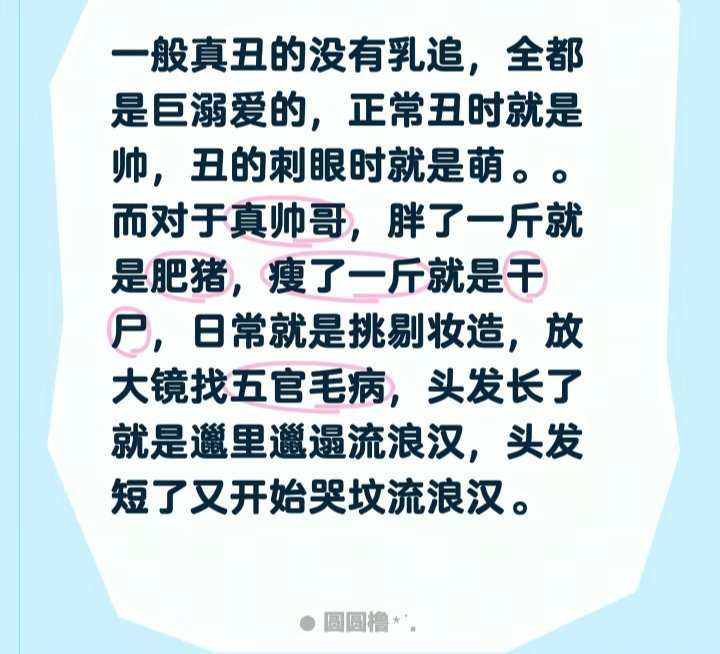 完全