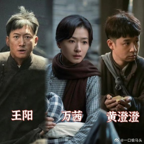 人活得够久就能等到觉醒年代新售后电视剧八千里路云和月觉醒年代售后终于来了！张永新