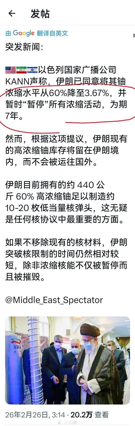 这种信息真真假假，难辨真伪。海外新鲜事何天恩