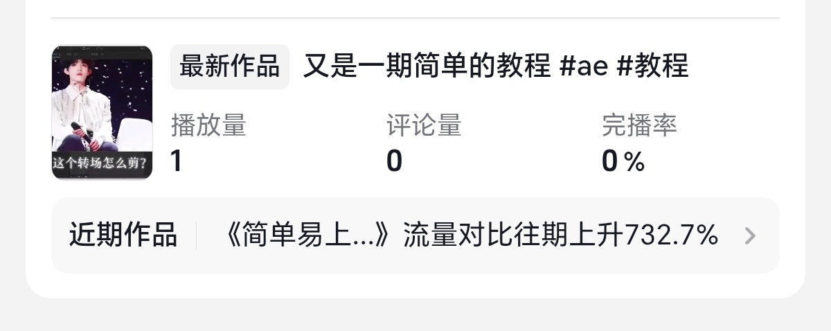 啥意思啊，都过去十分钟了😭这个🫘怎么神一阵👻一阵的 ​​​