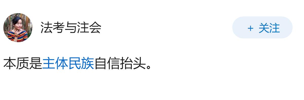为什么这几年新疆的维吾尔族、汉族“跨族通婚激增”？