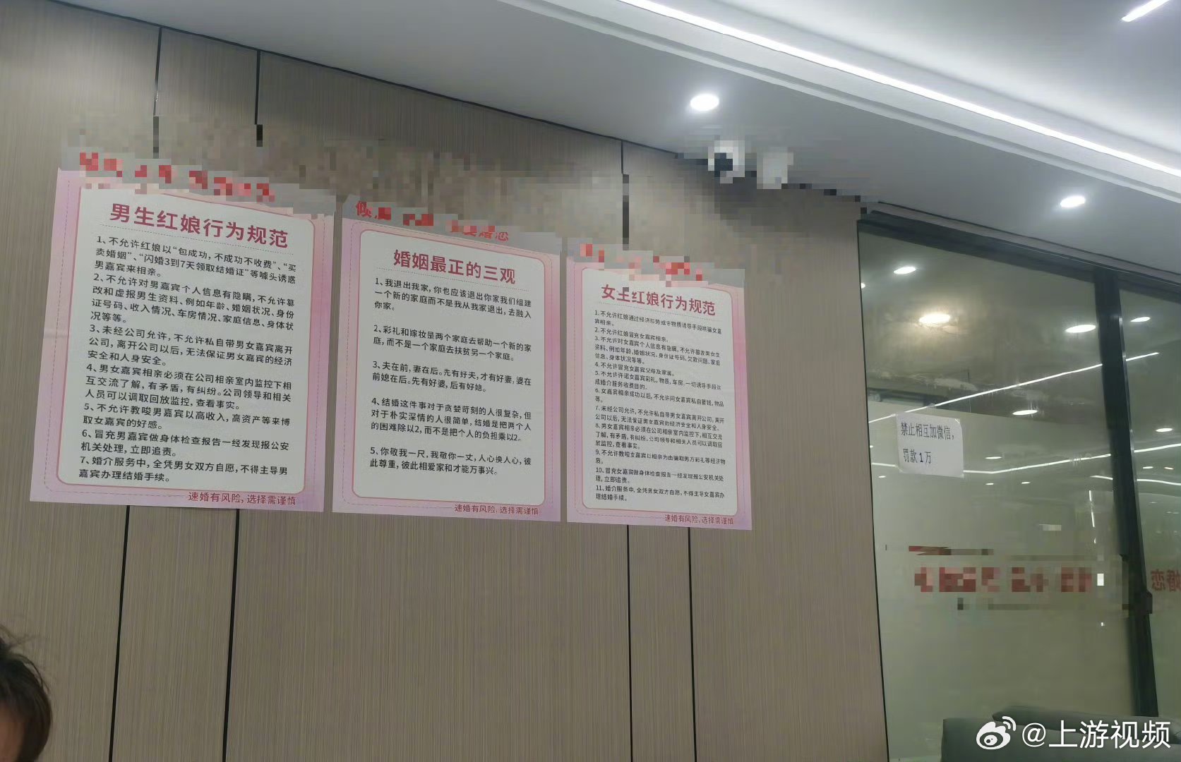 #市监局回应花果园闪婚乱象#【南明区重拳整治花果园闪婚乱象，官方人士称部分违规机