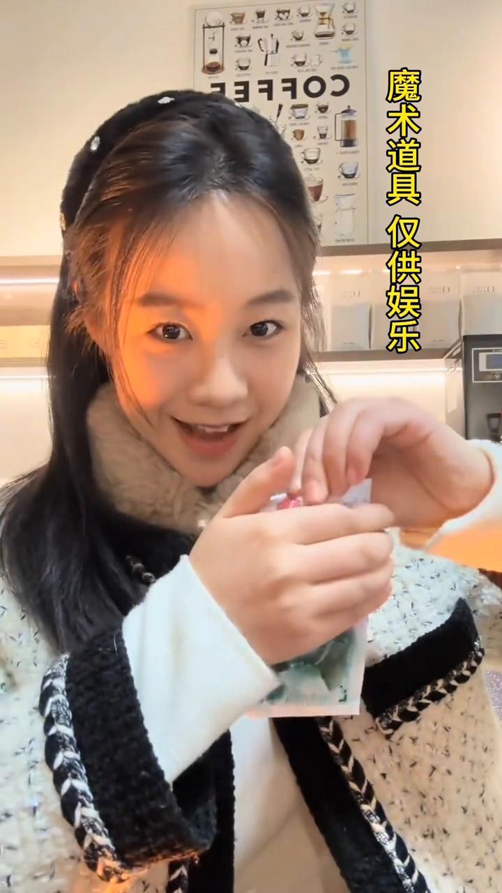 大家好，这里有一张10元的，接下来轻轻的摩擦一下，瞬间变成50的，然后再轻轻的一