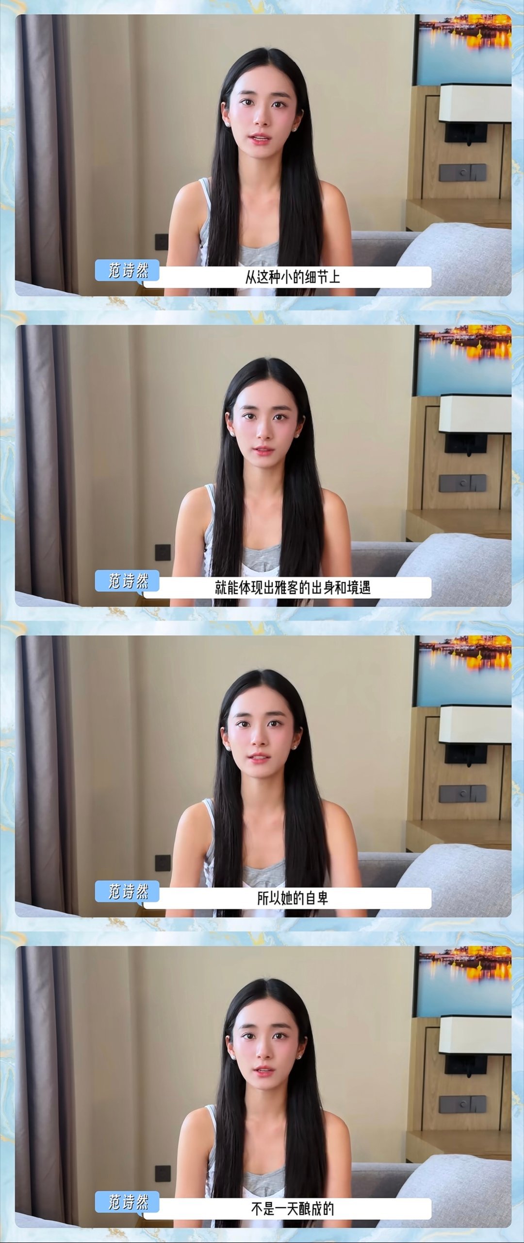 花开锦绣的女二 真没法单纯说范雅客是坏女配，寄人篱下心里一直自卑，有才气却被出身