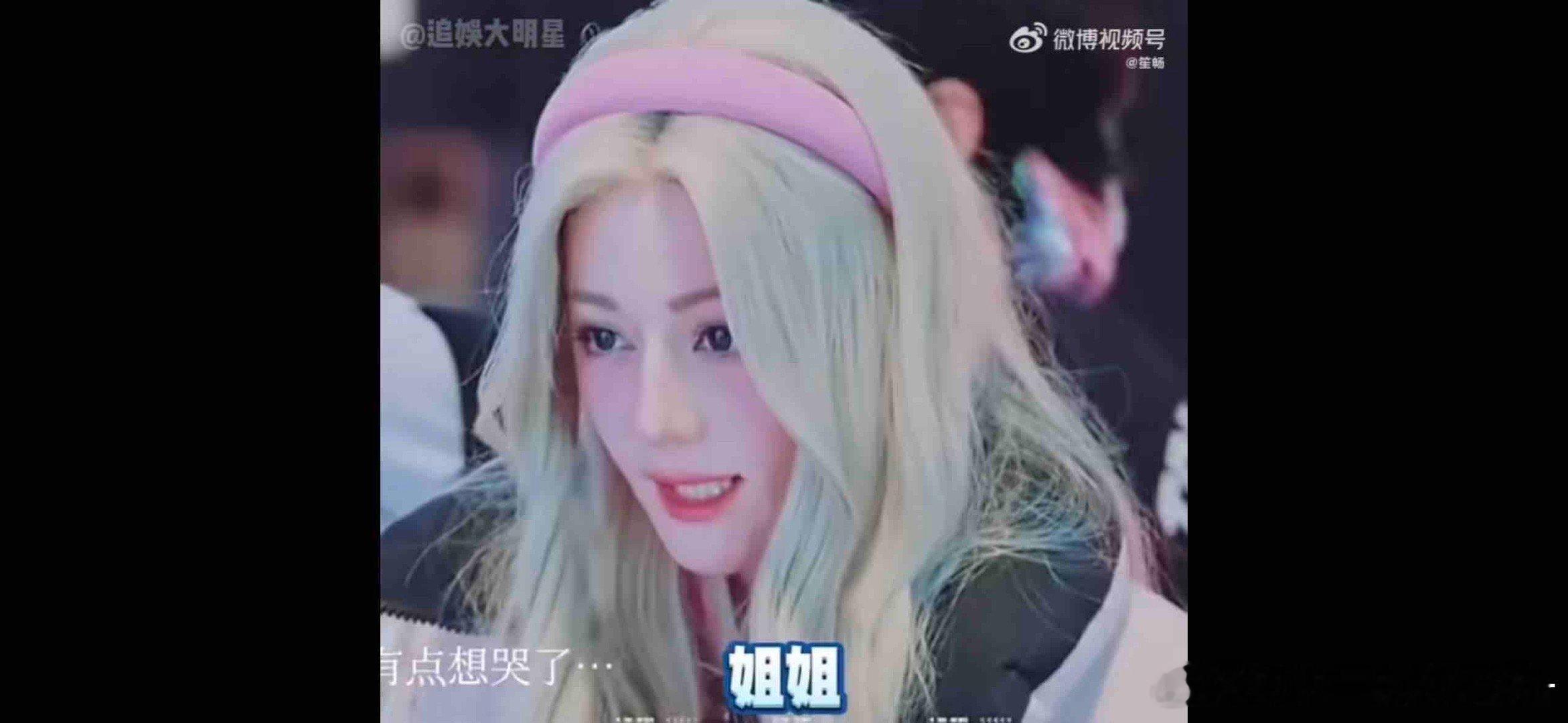 迪丽热巴的底色是温柔和善良 看到NPC被冒犯，热巴直接用身体挡住镜头，温柔又坚定