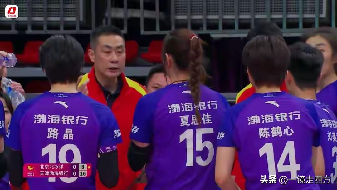 今天进行的一场中国女排超级联赛A级季后赛第四轮焦点战，北京女排主场1-3负于天津