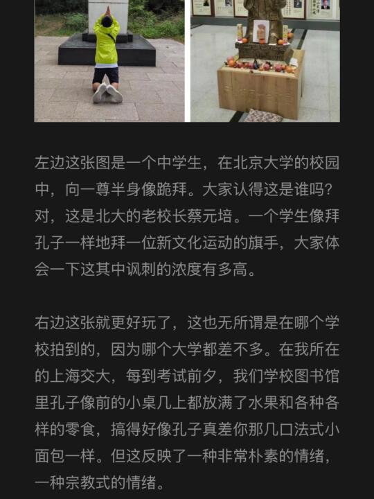 应该发现，保护，激发那些高考不考的能力