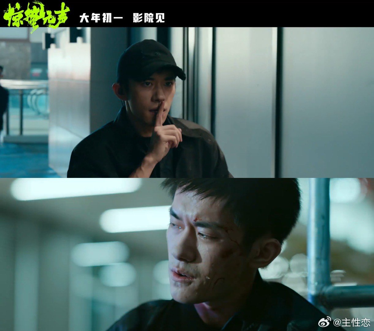 惊蛰无声不该被埋没观众观影后力挺惊蛰无声观众二刷三刷解锁细节密码，为当代国安题材