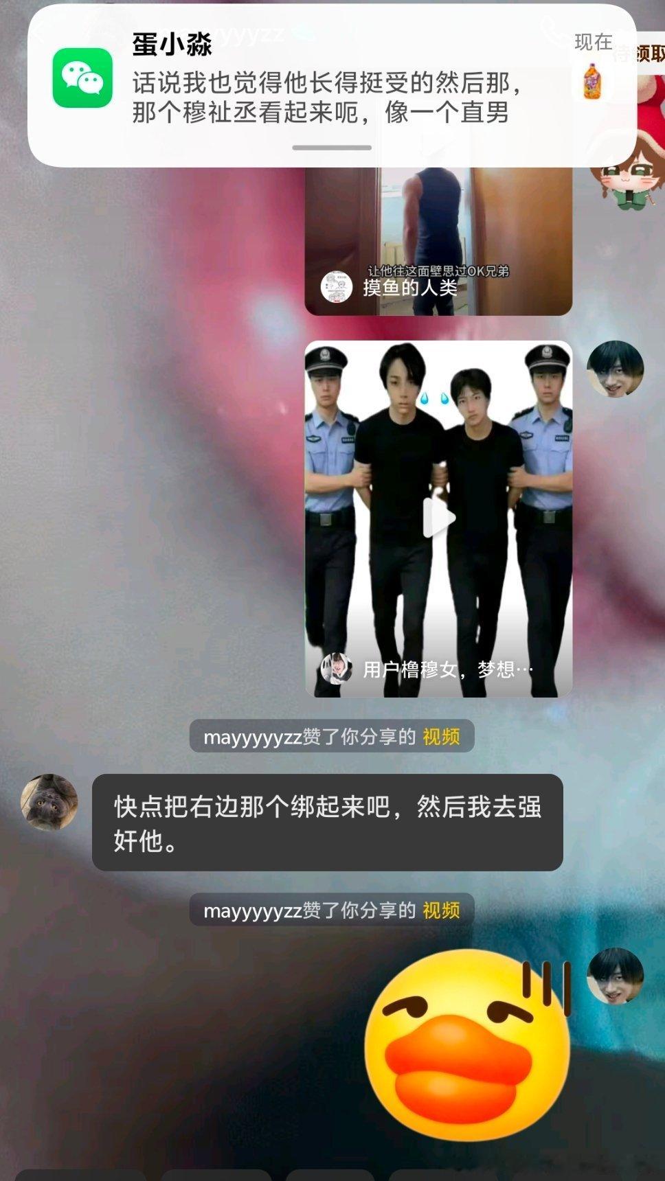 分享图片 