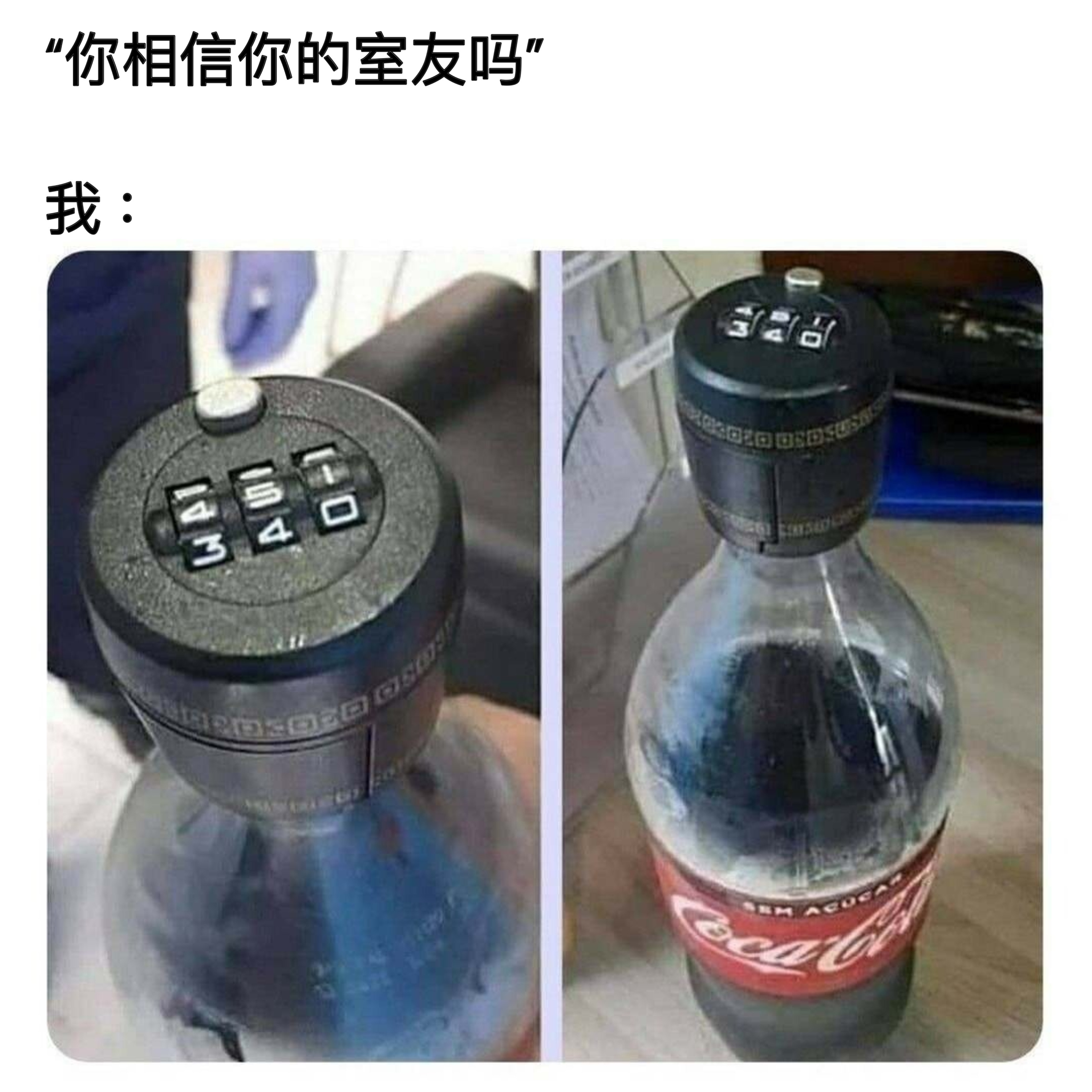 还有喝的？#meme# ​​​
