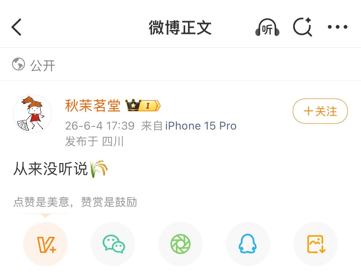 大妈装逼blackpink： 